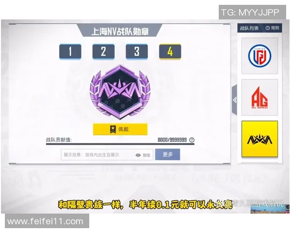 和平精英状态排行榜揭晓V5战队强势跻身第三名引关注