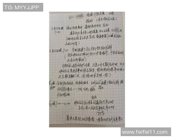 杨秀英亲授极限运动技巧与心得体会助你突破自我极限