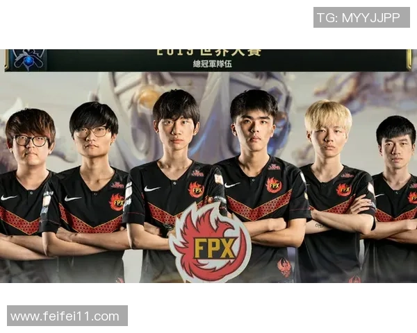 英雄联盟盛宴：深入分析FPX战队的实力与战术布局