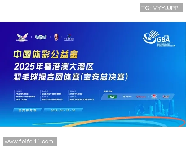 赛后分析：北京羽毛球队与广州羽毛球队个人能力对比及表现评估